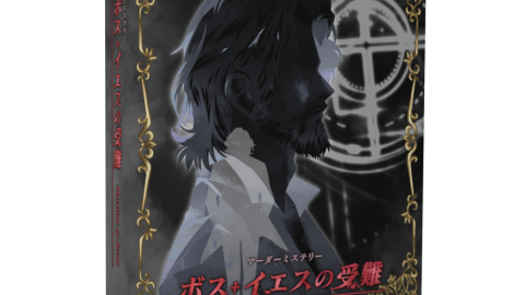 [ボス・イエスの受難]