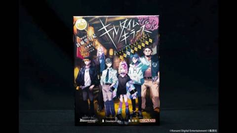 [キルタイム・キラーズ THE BOARD GAME 真明市連続殺人事件]