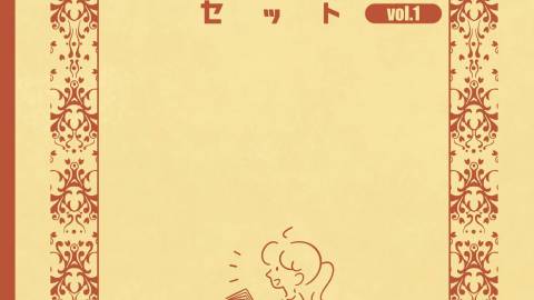 [おうちで読み合わせカフェ　基本セットvol.1]