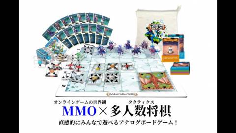 [メメントオンラインタクティクス(製品版)]