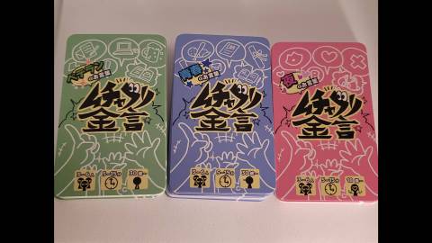 [X25【新作】ムチャブリ金言～青春のお言葉・ベテランのお言葉・夜のお言葉～]