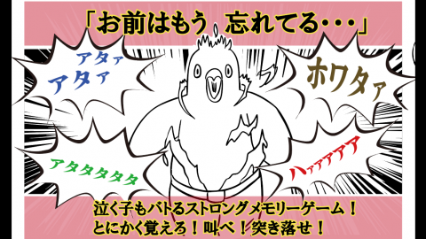 [てめぇらに次のターンを生きる資格はねぇ！]