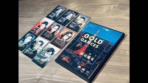 [GOLD DANCES | 金は踊る]