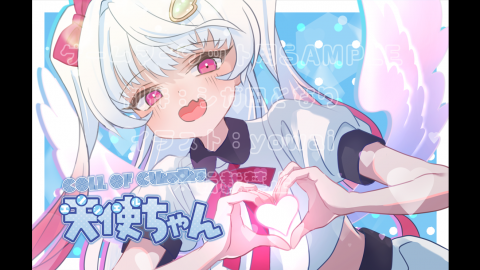 [新クトゥルフ神話TRPG「天使ちゃん」]