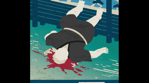 [パール教授と47の謎]