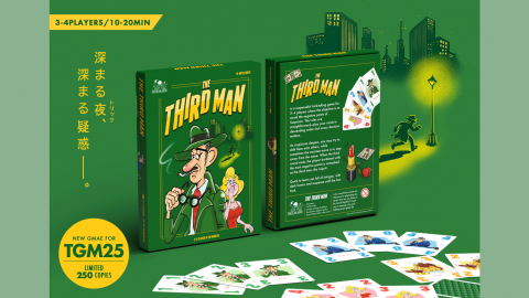 [THE THIRD MAN / ザ・サードマン（第三の男）]