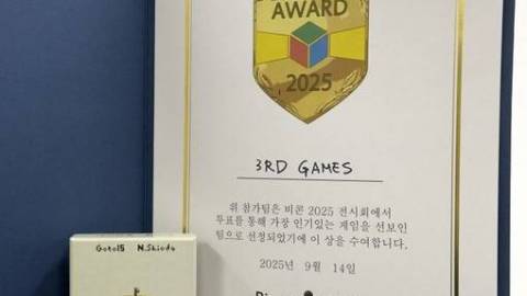 [ビッドスリー]