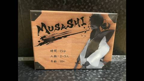 [MUSASHI]