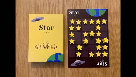 [Star(スタア)]