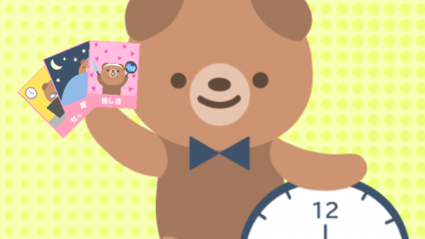 [日常ブラックジャック]