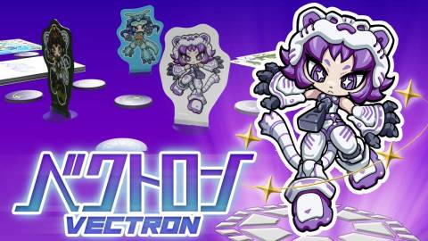 [ベクトロン]