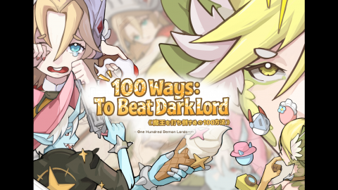 [100Ways:To Beat DarkLord]