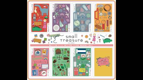 [小さな宝もの]