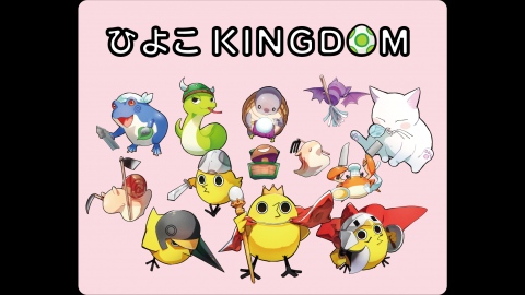 [ひよこKINGDOM]
