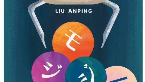 [MOJINOLOGY／モジノロジー]