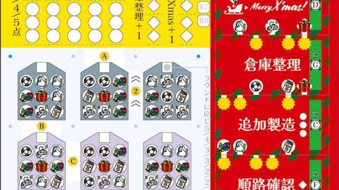 [アメイジング・レース]