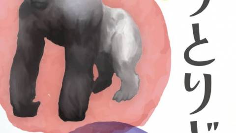 [しりとりどり]