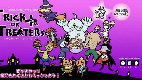 [Trick or Treaters Plus（トリック・オア・トリーターズ・プラス）]
