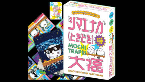 [シマエナガときどき大福]