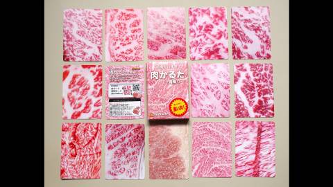 [肉かるた -霜降り-]