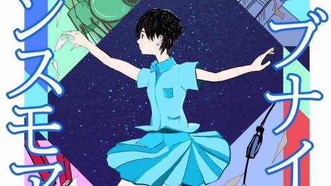 [マーダーミステリー【ジュブナイル・ワンスモア】]