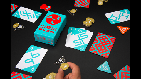 [小早川　新版]