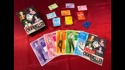 [【2025秋新装パッケージ版】あざらしは見た ～北極ホテルの惨劇～]