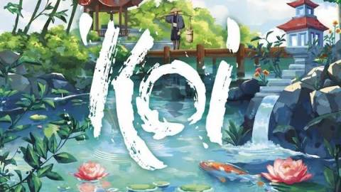 [コイ（25秋：バネスト：エリア33）]