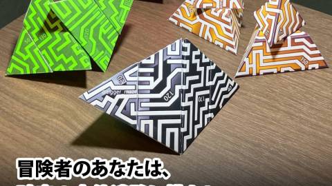 [合体ピラミッド]