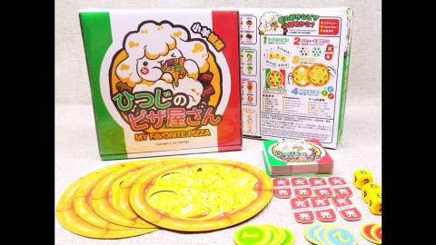 [ひつじのピザ屋さん【WEFREE】 ]