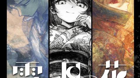 [推理体験型ゲーム　雪月花]