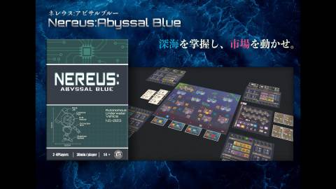 [Nereus:Abyssal Blue]