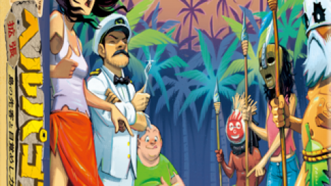 [ヘルパゴス拡張：島の先客と目覚めし力]