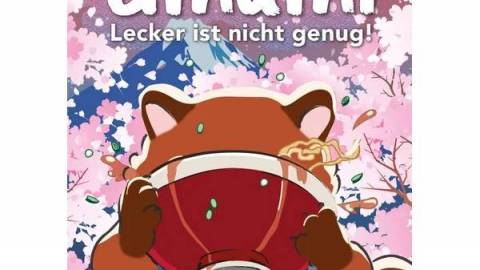 [ウマミ（25秋：バネスト：エリア33）]