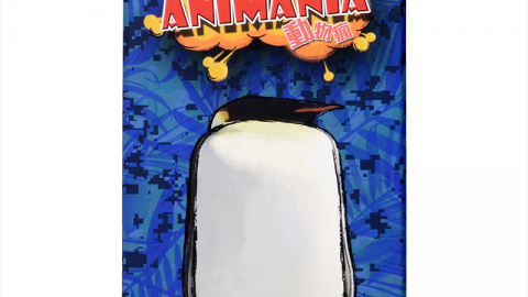 [アニマニア]