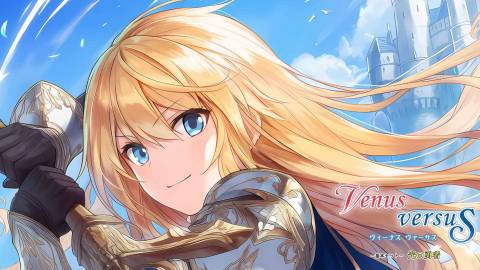[VENUS VERSUS -ヴィーナスヴァーサス-  【基本セット 光の勇者】]