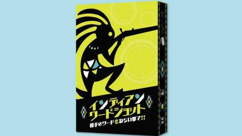 [インディアンワードショット]