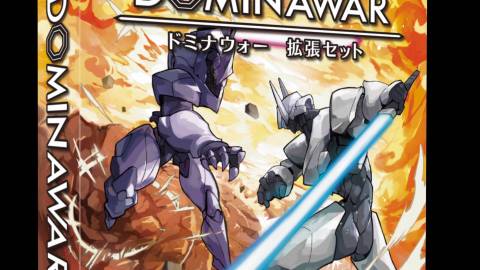 [ドミナウォー 拡張セット]
