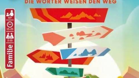 [ランドマーク（25秋：バネスト：エリア33）]