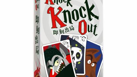 [ケーケーオー（Knock Knock Out）]