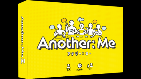 [Another:Me｜アナザーミー]