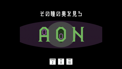 [AON]