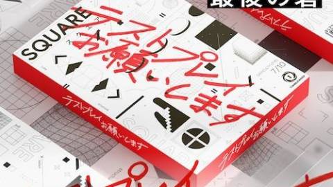 [テストプレイお願いします]