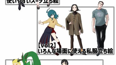 [するやつ鯖立ち絵集]