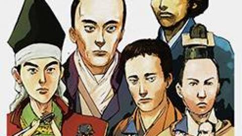 [GJ別冊「江戸幕府の黄昏～Twilight of Shogun～」(改定第二版)]