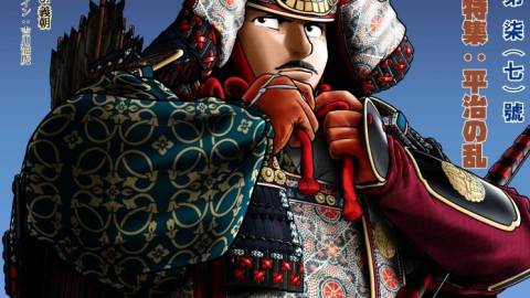 [武士ライフ第柒(七)號 六波羅決戦 清盛VS義朝]