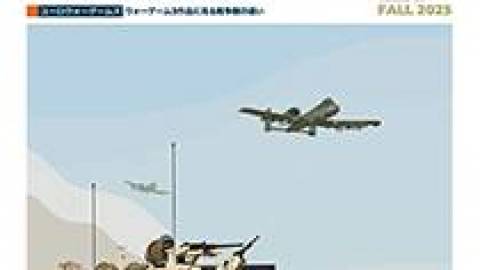 [BANZAIマガジン第27号 現代機甲戦]