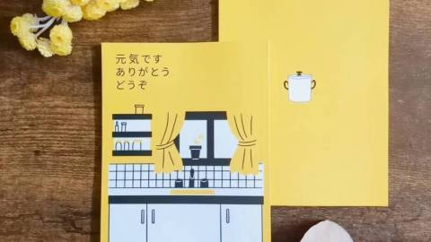 [元気です ありがとう どうぞ]