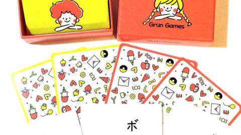 [わかってダーリン]