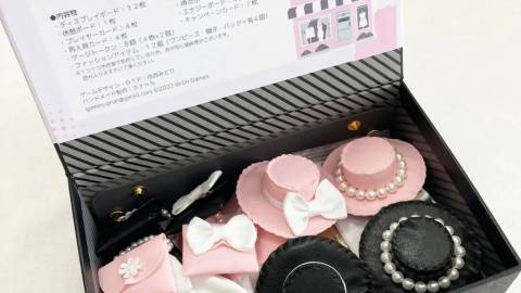 [エムエムブティック]